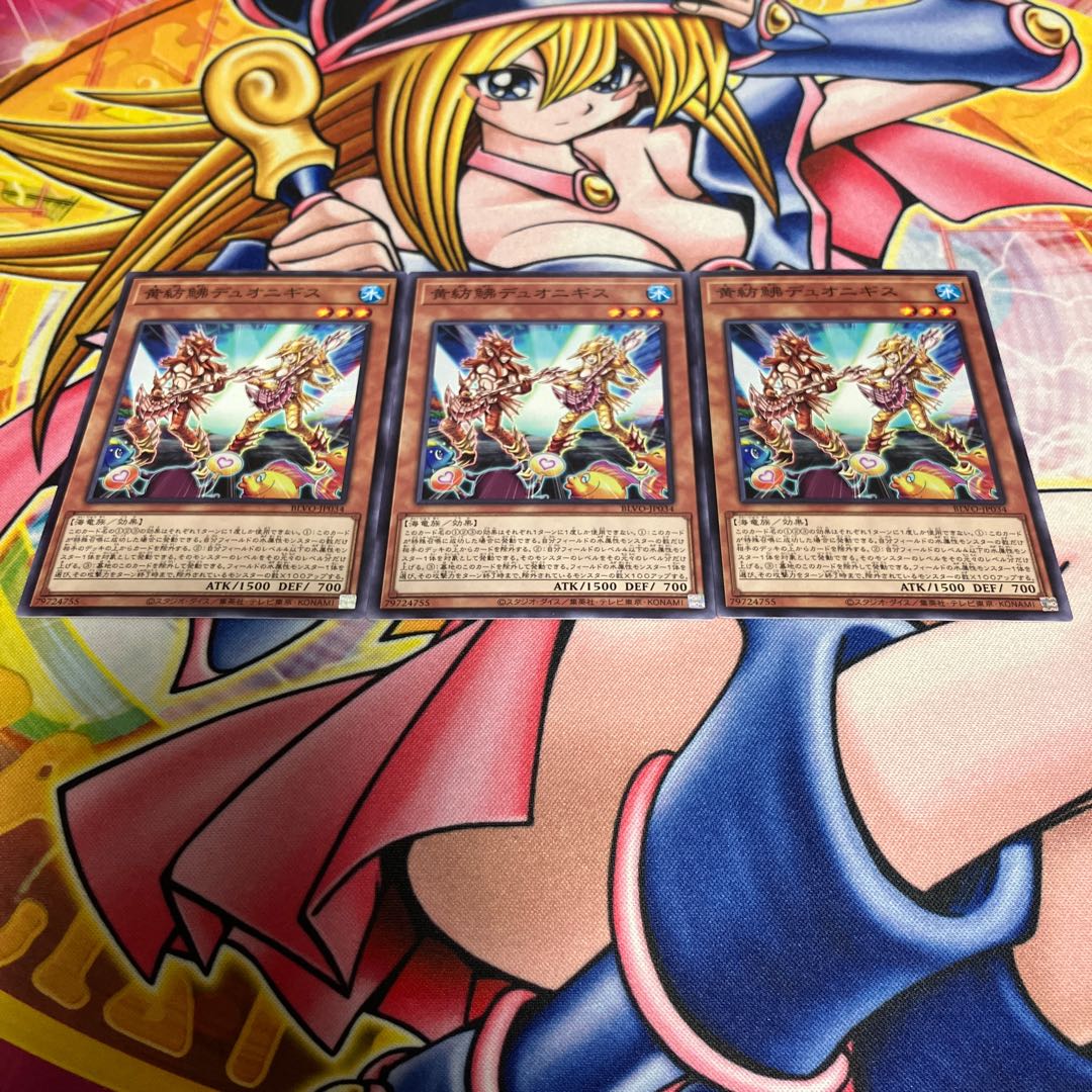 Guitar Gurnards Duonigis Normal JP034