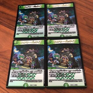 Fairy Re:Life C-foil 14/14