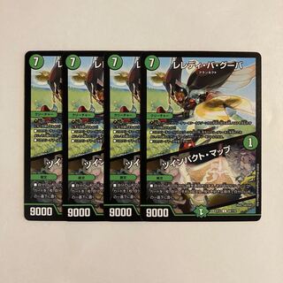 F182 Reddy Ba Guba｜Twin Pact Map, set of 4, DUEMA TREATLE