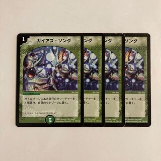 デュエマクラシック 激アツ初期カードセット デュエルマスターズカード 初期カードセット5 - メルカリ