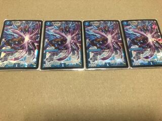 龍素記号Mmスペルサイケデリカ 4枚セット