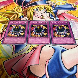 生贄封じの仮面 キズあり ノーマル JP031