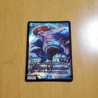 マーシャル・クロウラー SR 19/98