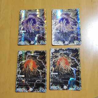 DG -Hitono Tsukurishimono - DG 1/1