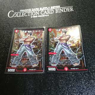 スバル様専用“乱振”舞神 G・W・D2ウサブレラ3