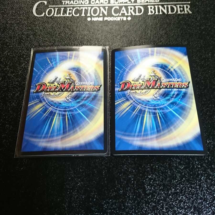 スバル様専用“乱振”舞神 G・W・D2ウサブレラ3