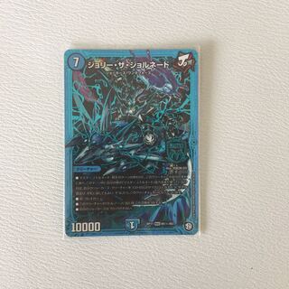 ジョリー・ザ・ジョルネード