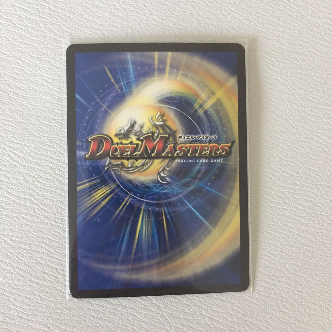 ジョリー・ザ・ジョルネード