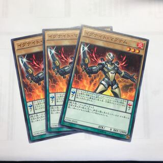 イグナイト・マグナム