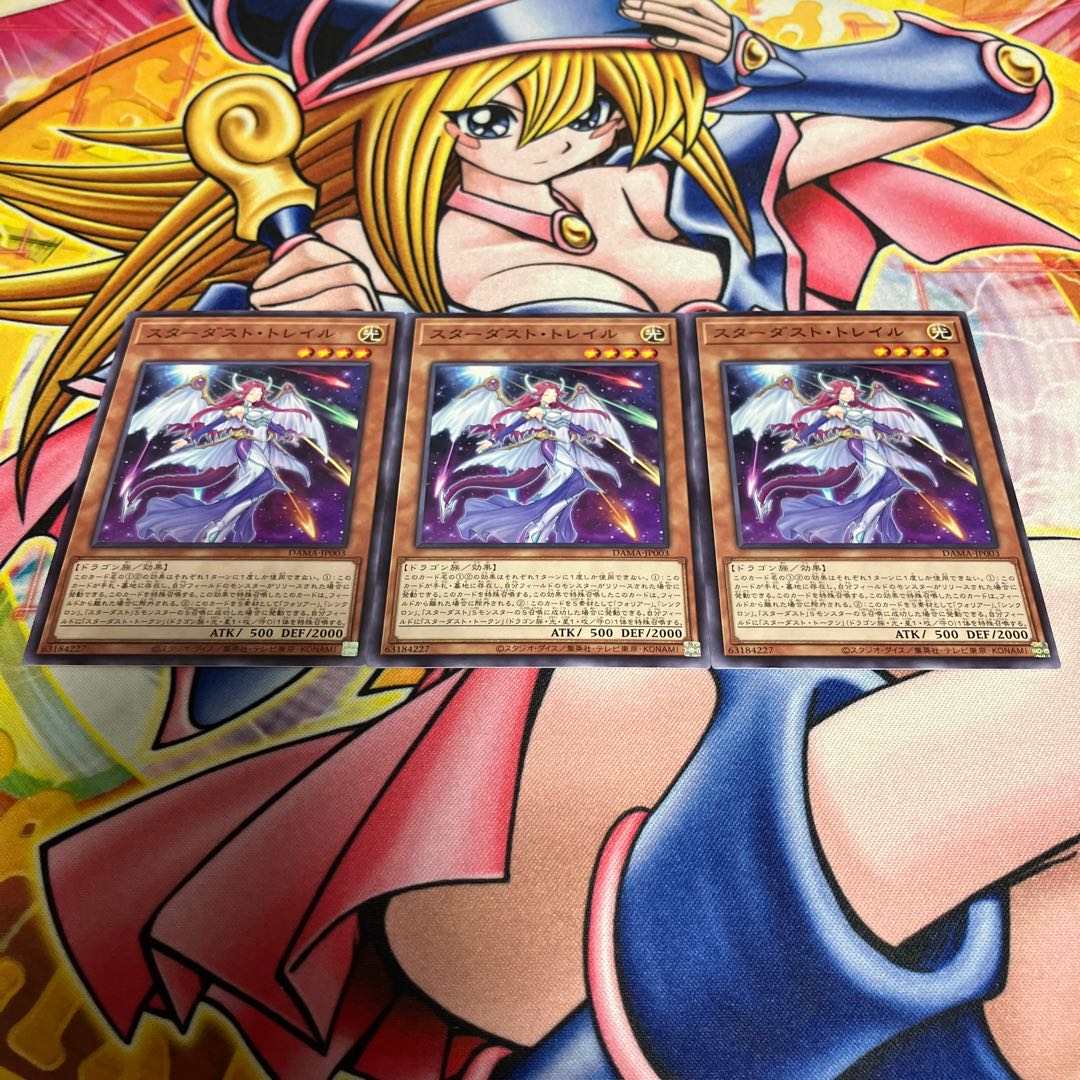 Stardust Trail Normal JP003