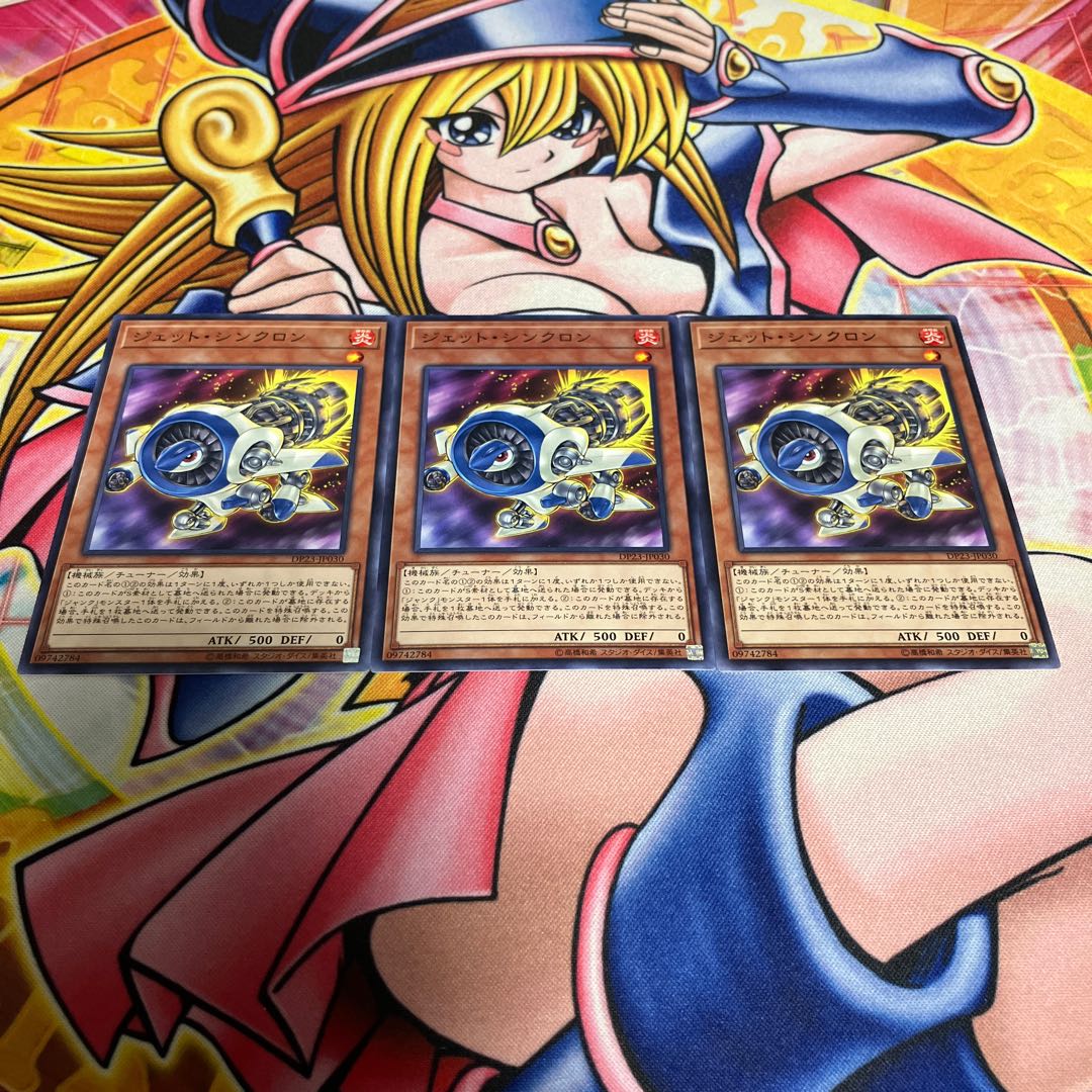 Jet Synchron Normal JP030