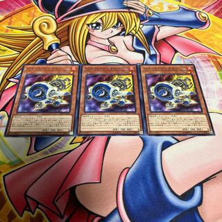 Jet Synchron Normal JP030