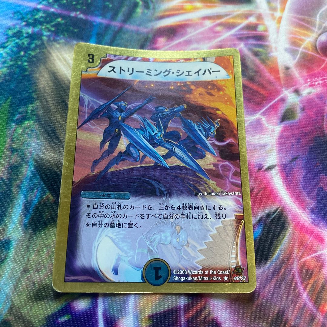 R-foil 25/37 (Super deck spec.)