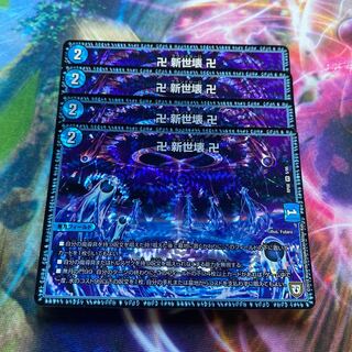 Manji Shinsei Kaihatsu Manji VR 5/95