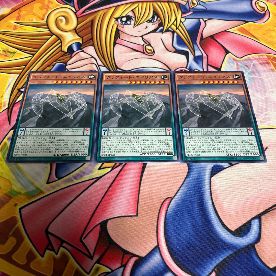 Qliphort Stealth Normal JP022