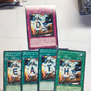 ウィジャ盤　死のメッセージ