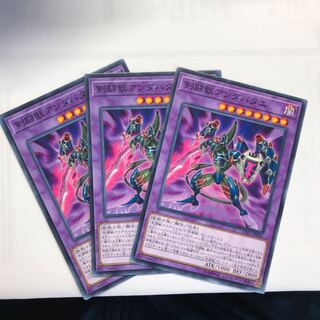 剣闘獣アンダバタエ