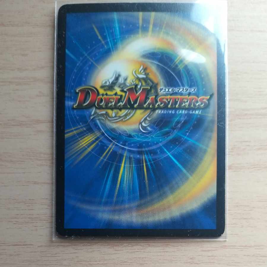 Q-tronic Hypermind SR S3/S10