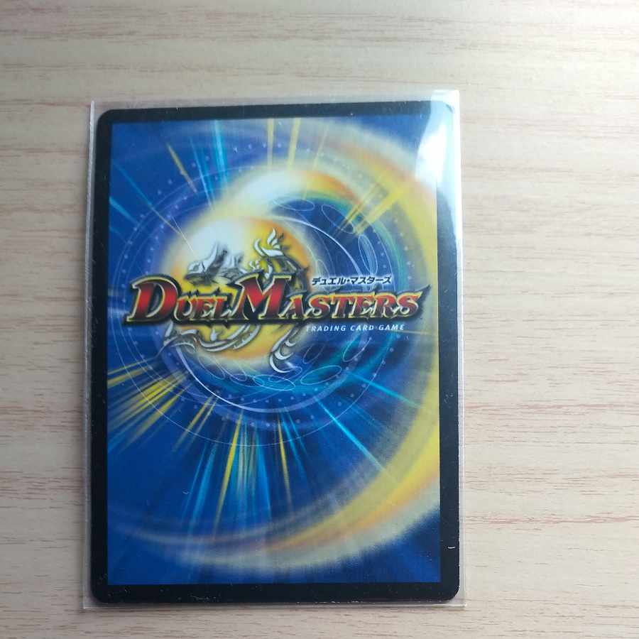 Gulzark, the Divine Dragon Rider P8/Y3