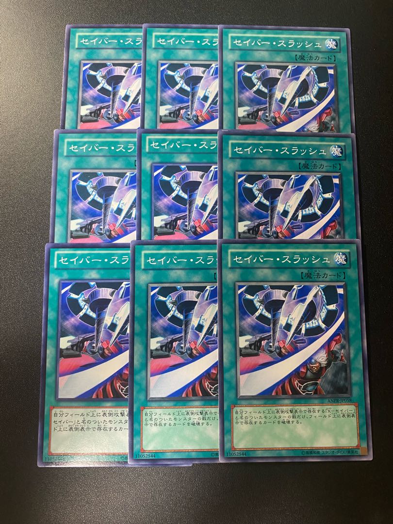 Saber Slash Normal JP032