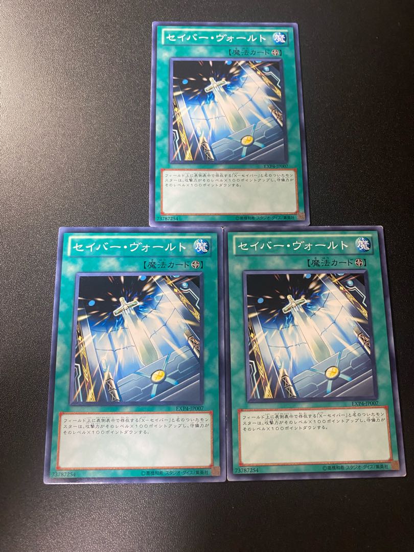 セイバー・ヴォールト ノーマル JP007 1枚
