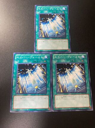 セイバー・ヴォールト ノーマル JP007 1枚
