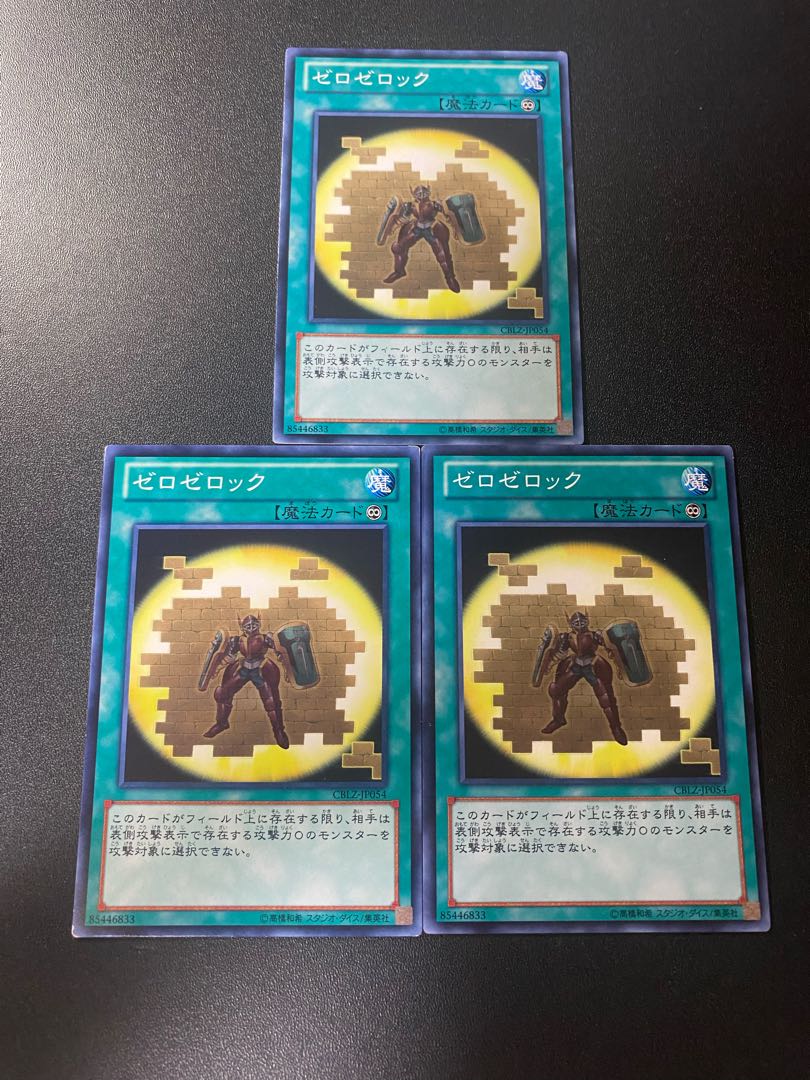 Zerozerock Normal JP054