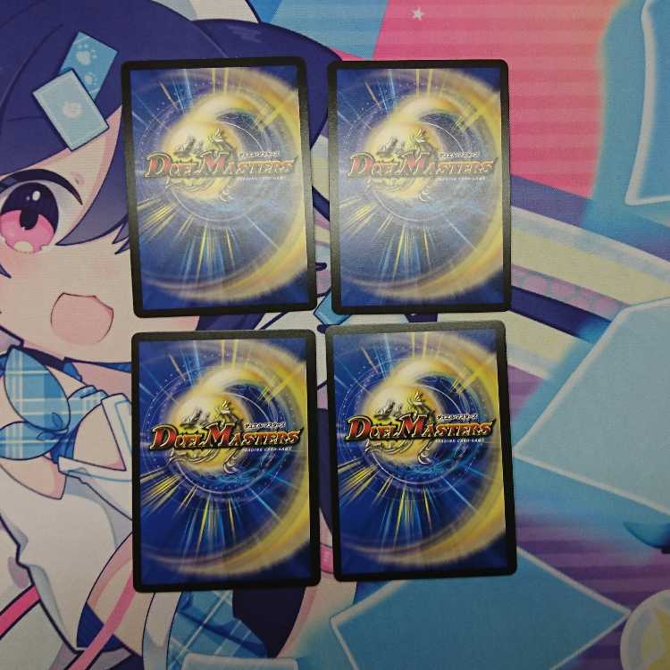 MAX-G Joragon, set of 4