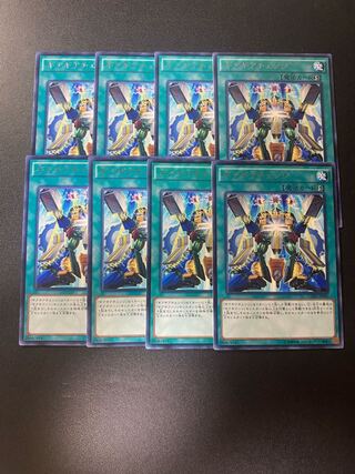 ギアギアチェンジ レア JP086