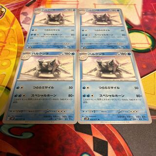 Harukujira U 022/071