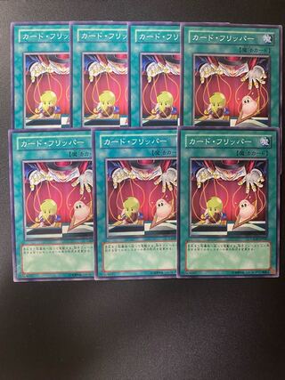 Card Rotator Normal JP020