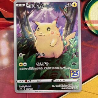 Pikachu 001/028 1枚 (Used) （2018745555）| magi -TCG Marketplace