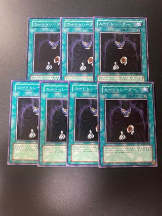 Card Trader Normal JP030