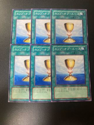 カップ・オブ・エース ノーマル JP050