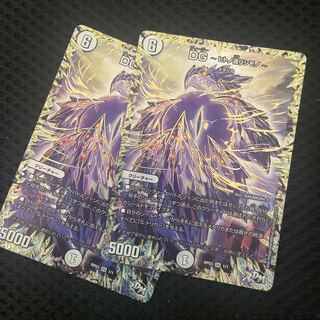 DG -Hitono Tsukurishimono - DG 1/1