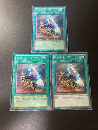 Monster Gate Normal JP030