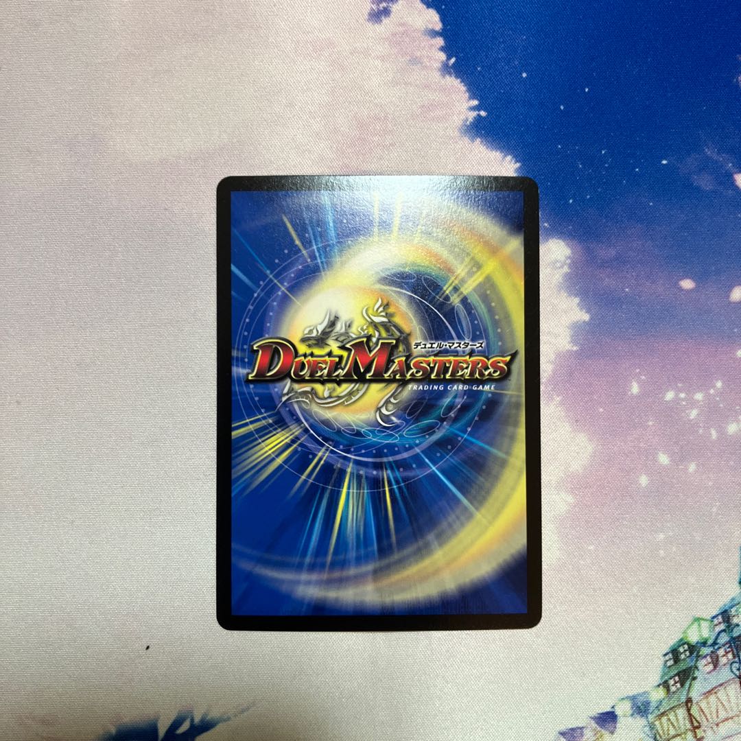 Darkness Demon Dragon Dark Masters VR 1/42