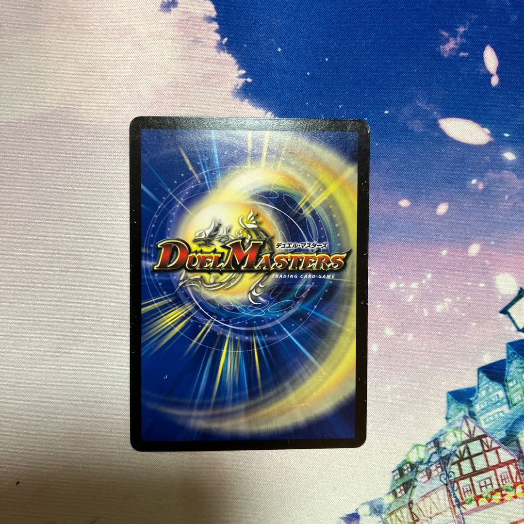 Project God (GRAFFITI CARD) U-foil 26/54