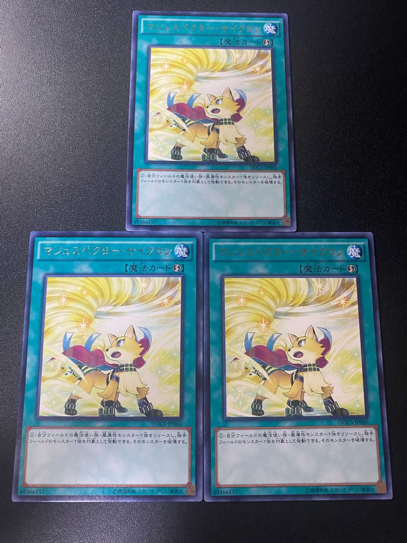 Majespecter Cyclone rare JP060