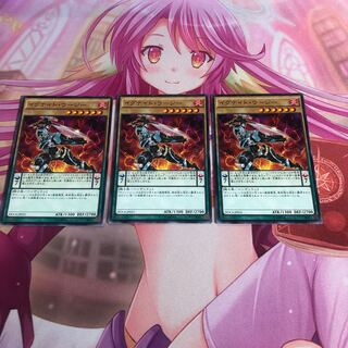 【もふもふ】イグナイトウージー