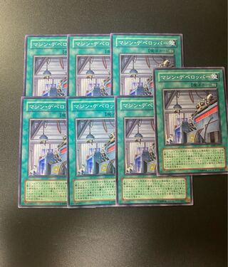 Machine Assembly Line Normal JP057