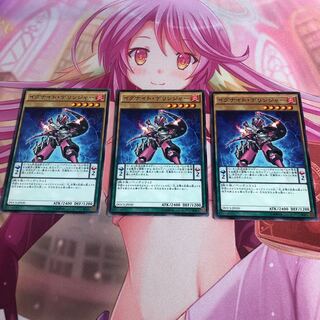 【もふもふ】イグナイトデリンジャー