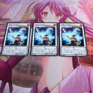 【もふもふ】刀神　不知火