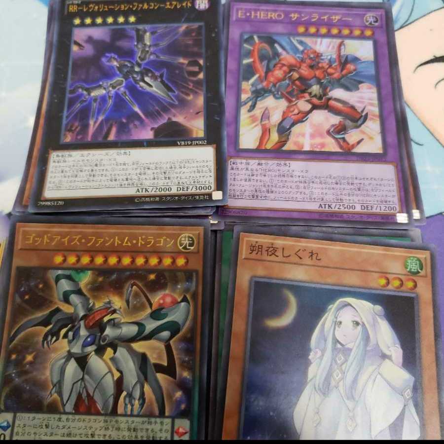 スーパーレア以上80枚まとめ売り