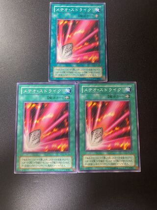 Fairy Meteor Crush Normal JP151