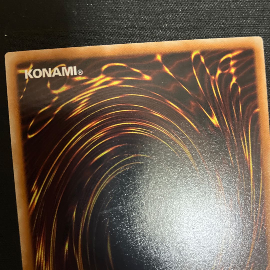 Goyo Guardian Ultimate Rare JP042 Relief 1 copy Special Price