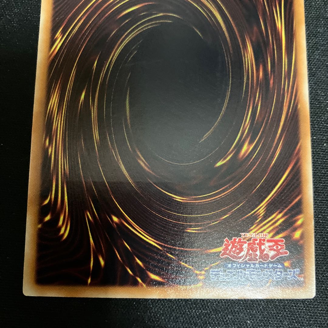 Goyo Guardian Ultimate Rare JP042 Relief 1 copy Special Price