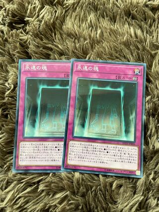 Soul of Eternity Parallel Normal 2 copies