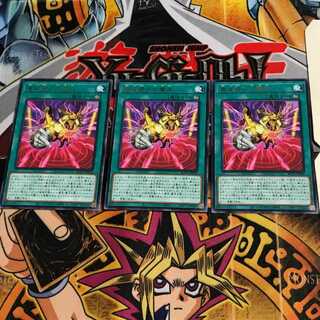 黄金郷の七摩天 BLVO 7 レア 3枚セット てら