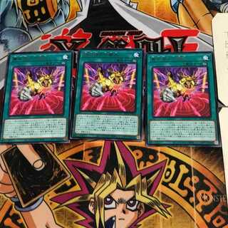 黄金郷の七摩天 BLVO 8 レア 3枚セット てら